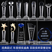 Creative crystal trophy customized excellent employee sales Crown company annual meeting event student sports competition commemorative award