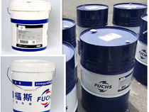 Fuchs water-soluble cutting fluid ECOCOOL 316 7630600 NBF C700 800NBF C