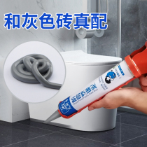Gray glass plastic steel mud waterproof kitchen and bathroom anti-mold toilet repair sealant door and window edge sealing outdoor weather resistant glue