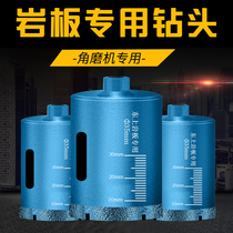 Rock plate hole opener Angle grinder special hole opener Brazed diamond reaming drill Stone countertop sink opening
