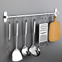 Stainless Steel Hook Kitchen Shelve Wall-mounted Hook Rack Free to punch with kitchenware Supplies hanging pole Pendant Placement Rod