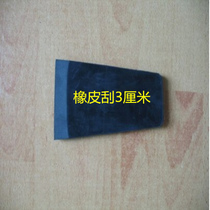 Natural Great Lacquer Rubber Lacquer Art Lacquer Tool Leather Scraping Earth Paint Base Art Paint Tool