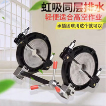 The same layer drainage butt machine socket hot melt machine PE fixture hot melt butt welding machine 63-315 ironing plate siphon bracket