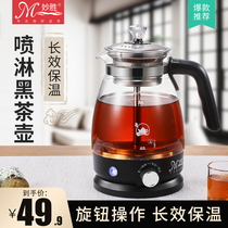Black tea tea pot Health pot Household multi-functional cooking integrated automatic insulation thickened glass tea pot