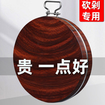 Cutting board Solid wood household gold iron wood cutting board Whole wood cutting board Household antibacterial mildew pier Hotel chopping board