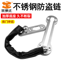 With leather stainless steel anti-theft chain hotel security door chain door buckle door bolt lock lock hotel security door chain