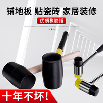 Rubber hammer rubber hammer tile solid beating hammer rubber nylon leather small plastic large tool