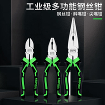Vise pliers pliers multifunctional universal Tiger Daquan electrician sharp mouth industrial grade Bevel special hand pliers