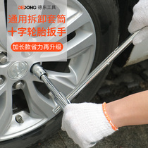 Cross wrench Car tire change tool Tire sleeve frame board replacement and disassembly spare tire labor-saving car universal