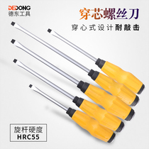 Screwdriver can tap through the heart word cross set German super hard screwdriver industrial grade plum flat mouth