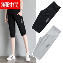 Pregnant women Capri pants summer thin wear shorts loose size leggings summer pants casual sports pants