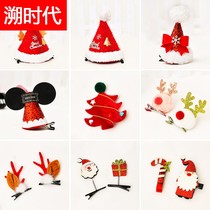 Christmas Emulation Deer Antlers Hair Clip Decoration Items Children Adults Creative Christmas hats accessories Festive Atmosphere Dress