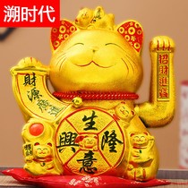 Wealth cat small ornaments home living room shop opening automatic beckoning hand fortune cat large Gift Piggy Bank