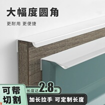 Invisible side-mounted white cabinet door handle simple drawer Nordic cabinet pure white hidden curved wardrobe top handle