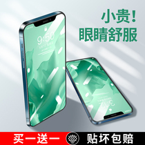Anti-blue eye protection] suitable for Apple 12 tempered film iPhone12ProMax mobile phone film full screen cover ip green screen new Por dust net frosted fingerprint mini