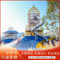 Large outdoor stainless steel slide custom kindergarten climbing net facilities Community Park childrens playground equipment