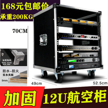 10U performance Professional power amplifier Chassis Air aluminium wrapping edge 16U Rack sound tuning bench Home enclosure 12U Box