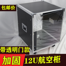 Professional 12u16u plexiglass door power amplifier audio cabinet mixer rack square Aviation case performance