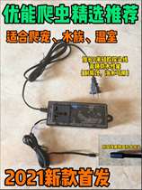 Crawler Climbing Thermostat Shougong Horn Thermostat Heating Pad Ceramic Lamp Ruide Intelligent Temperature Control