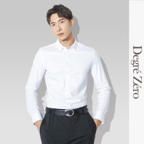 Degre Zero autumn and winter New Business casual mens long sleeve shirt non-iron white dress shirt anti-wrinkle