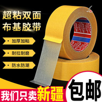 Bifacial cloth-based adhesive tape High-stick grid fiber double-sided adhesive transparent no-mark waterproof powerful special adhesive toughness adhesive tape