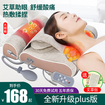 Cervical vertebra massager back waist pillow neck electric kneading neck artifact home lumbar shoulder neck massage