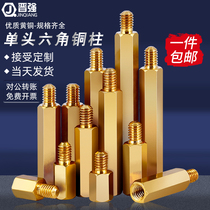 Single head hexagon copper stud M2M2 5M3M4M5M6 motherboard chassis isolation column screw post copper support column