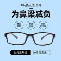 Reading glasses HD old man anti-blue light dual-use ultra-light intelligent zoom old light glasses mens official flagship store