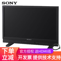 SONY monitor LCD monitor LMD-B240(24 inches)