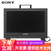 SONY Monitor Sony LCD Monitor Sony LMD-A170(17 inches)