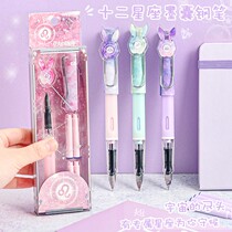 Twelve constellations pen students special calligraphy cute hipster ink sac can replace children primary school students with vintage gifts Starry Sky hard pen calligraphy girls third grade dream fairy fairy