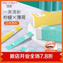 Colorful muscle disposable mouthwash oem Japan fresh breath to tooth stains strip mint bacteriostatic mouthwash portable