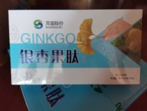 Shuangdi Ginkgo Fruit Peptide A Box 30 Pack Shuangdi Shares Ganoderma Zhi Boxed