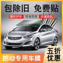 Volkswagen Longline Car Cling Film Full Car Film Insulation Anti-Explosion Film Front Windshield Film Window Film Sunscreen Sunscreen Sunscreen Sunscreen