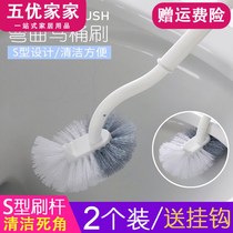 Elbow toilet brush set Soft hair no dead angle Suction wall-mounted household creative toilet brush without drilling