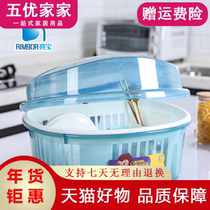 Promotional net celebrity kitchen household with lid bowl dish rack Plastic chopsticks spoon storage box put box drain rack