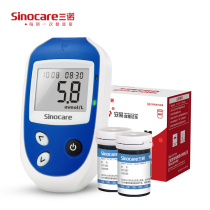 Sannuo An Yi blood glucose test paper 50 blood sugar tester home blood glucose meter test piece free of adjustment code Annuo heart test strip