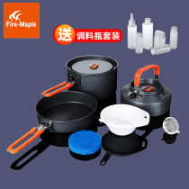 Fire maple feast for more than 2345 people picnic supplies equipment outdoor camping pots and cookers portable self-driving tour set