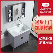 Rental house washbasin large with washboard slot double slot laundry cabinet bathroom space aluminum eyelash shop 90 new