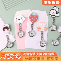 Cartoon Nurse Table Womens Section Student Exam Chest Table Nostalgometer Male clips Nightlight Brief Cute Teenage Girl Waterproofing Hanging Watch