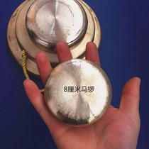  8 cm to 20 cm Sichuan Opera horse gongs Dojo Horse gongs Cloud gongs Moon gongs When gongs ring gongs Bronze horse gongs