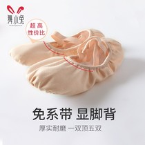 Dance Shoes Children Women Soft-bottom Exercises Shoes Adult Cat Paw Shoes Mens Red Body Shoes Chinese Dance Ballet Dancer Shoes