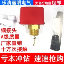 honeywell honeywell wfs-1001-h target type water flow switch threaded flow control switch
