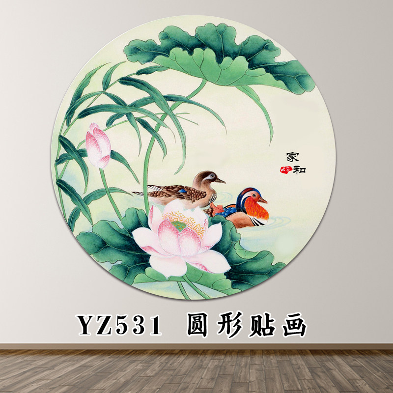 荷花鸳鸯水墨画-荷花鸳鸯水墨画促销价格、荷花鸳鸯水墨画品牌- 淘宝