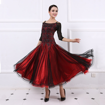 Autumn new national standard dance modern dance dress ballroom dance practice dress Waltz dress