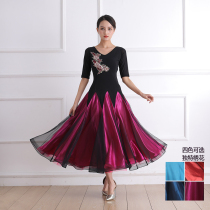 Autumn new modern dance dress dress half sleeve square dance dance skirt practice dance dress big dance ballroom dance dress women