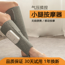 Leg massager automatic air pressure kneading calf muscle electric heating treatment varicose vein leg protector