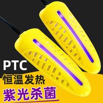 Shoe baking shoe artifact child warm shoe dryer dryer sterilization fast student small deodorization