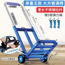 Pure bucket clothing store handling flat plate express special load king lightweight hand-drawn car Simple household cart