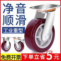 Winning 6 inch universal wheel heavy polyurethane 8 inch flatbed trolley cart wheel caster with brake wheel